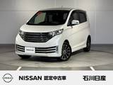 日産 デイズ 660cc 660 ライダー ハイウェイスターXベース ワンオーナー　純正ナビ　バックモニター