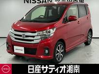 日産 デイズ 660cc 660 ハイウェイスターGターボ ※純正メモリーナビ+地デジ+全周囲カメラ