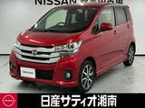 日産 デイズ 660cc 660 ハイウェイスターGターボ ※純正メモリーナビ+地デジ+全周囲カメラ
