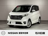 日産 デイズ 660cc 660 ハイウェイスターJ ワンオーナー　純正ナビ