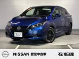 日産 リーフ X Vセレクション 当社試乗車　メーカーナビ　プロパイロット