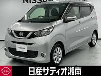 日産 デイズ 660cc 660 X ※純正9インチナビ+地デジ+全周囲カメラ