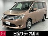 日産 セレナ 2000cc 2.0 20X Vセレクション+Safety S-HYBRID ※純正メモリーナビ+地デジ+全周囲カメラ