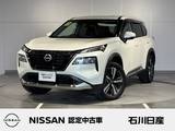 日産 エクストレイル 1500cc 1.5 G e-4ORCE 4WD 当社社用車　メーカーナビ　プロパイロット