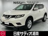 日産 エクストレイル 2000cc 2.0 20X ハイブリッド エマージェンシーブレーキパッケージ 4WD ※メーカーラインナビ+地デジ+全周囲カメラ