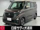 日産 ルークス 660cc 660 ハイウェイスターX プロパイロット エディション ※社外メモリーナビ+地デジ+全周囲カメラ