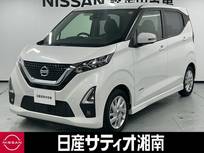 日産 デイズ 660cc 660 ハイウェイスターX ※社外メモリーナビ+地デジ+全周囲カメラ
