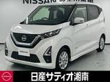 日産 デイズ 660cc 660 ハイウェイスターX ※社外メモリーナビ+地デジ+全周囲カメラ