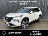 日産 エクストレイル 1500cc 1.5 G e-4ORCE 4WD SOSコール/プロパイロット/インテリジェン