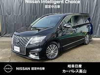 日産 エルグランド 3500cc 3.5 VIP 4WD ツインサンルーフ/本革シート/シートヒータ