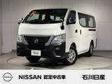 日産 キャラバン 2400cc 2.4 DX ロングボディ ディーゼルターボ 4WD 最大積載量1000kg　CDラジオ