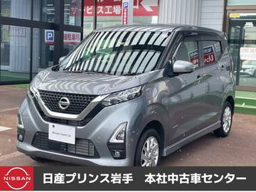 660 ハイウェイスターX 4WD ナビ/全周囲カメラ/障害物センサー