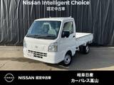 日産 クリッパートラック 660cc 660 DX農繁 4WD オートライト/アイドリングS/横滑り防止/デ