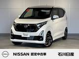 日産 デイズ 660cc 660 ハイウェイスターX 4WD 当社試乗車　純正デカナビ　アラビュー