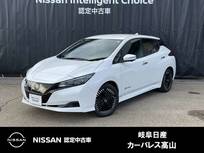 日産 リーフ X Vセレクション 衝突軽減ブレーキ/プロパイロット/アラウン