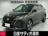 日産 キックス 1200cc 1.2 X FOUR スタイルエディション(e-POWER) 4WD ※純正9インチナビ+全周囲カメラ+プロパイ