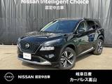 日産 エクストレイル 1500cc 1.5 G e-4ORCE 4WD 雹害車/アラウンドモニター/オートライト/