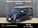 日産 ルークス 660cc 660 ハイウェイスターGターボ プロパイロット エディション 4WD SOSコール/アラウンドモニター/シートヒー