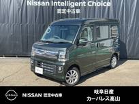 日産 クリッパーリオ 660cc 660 G ハイルーフ 4WD 雹害車/衝突軽減ブレーキ/横滑り防止/車線