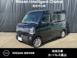 日産 クリッパーリオ 660cc 660 G ハイルーフ 4WD 雹害車/衝突軽減ブレーキ/横滑り防止/車線