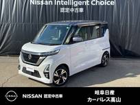 日産 ルークス 660cc 660 ハイウェイスターGターボ 4WD アラウンドモニター/SOSコール/ハンズフリ