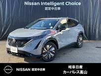 日産 アリア B9 e-4ORCE 4WD SOSコール/プロパイロット/インテリジェン