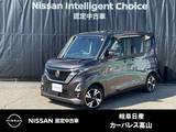 日産 ルークス 660cc 660 ハイウェイスターGターボ プロパイロット エディション 4WD アラウンドモニター/オートライト/SOSコー