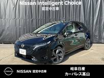 日産 ノートオーラ 1200cc 1.2 G FOUR レザーエディション 4WD SOSコール/プロパイロット/ハンドルヒータ