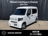 ホンダ N-VAN 660cc 660 G 衝突軽減ブレーキ/横滑り防止/バックカメラ