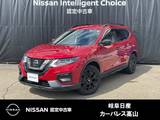 日産 エクストレイル 2000cc 2.0 20Xi VセレクションエクストリーマーX 3列車 4WD