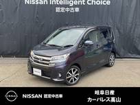 日産 デイズ 660cc 660 ハイウェイスターGターボ 4WD アラウンドモニター/衝突軽減ブレーキ/横滑