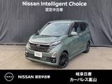 日産 デイズ 660cc 660 ハイウェイスターGターボ プロパイロット エディション 4WD SOSコール/アラウンドモニター/オートライ