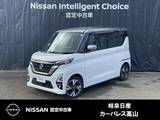 日産 ルークス 660cc 660 ハイウェイスターGターボ プロパイロット エディション 4WD プロパイロット/アラウンドモニター/オート