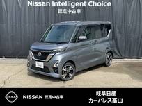 日産 ルークス 660cc 660 ハイウェイスターGターボ プロパイロット エディション 4WD アラウンドモニター/オートライト/SOSコー