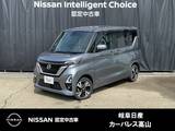 日産 ルークス 660cc 660 ハイウェイスターGターボ プロパイロット エディション 4WD アラウンドモニター/オートライト/SOSコー