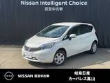 日産 ノート 1200cc 1.2 X FOUR Vセレクション プラスセーフティ 4WD 衝突軽減ブレーキ/横滑り防止/車線逸脱警報