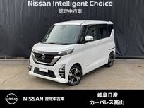 日産 ルークス 660cc 660 ハイウェイスターGターボ プロパイロット エディション 4WD SOSコール/アラウンドモニター/オートライ
