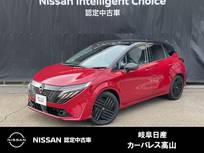 日産 ノートオーラ 1200cc 1.2 G FOUR 90周年記念車 4WD SOSコール/プロパイロット/アラウンドモニ