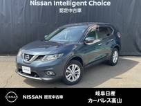日産 エクストレイル 2000cc 2.0 20X エマージェンシーブレーキパッケージ 2列車 4WD クルーズコントロール/インテリジェントル