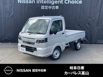 日産 クリッパートラック 660cc 660 DX 4WD 衝突軽減ブレーキ/横滑り防止/衝突軽減ブレ