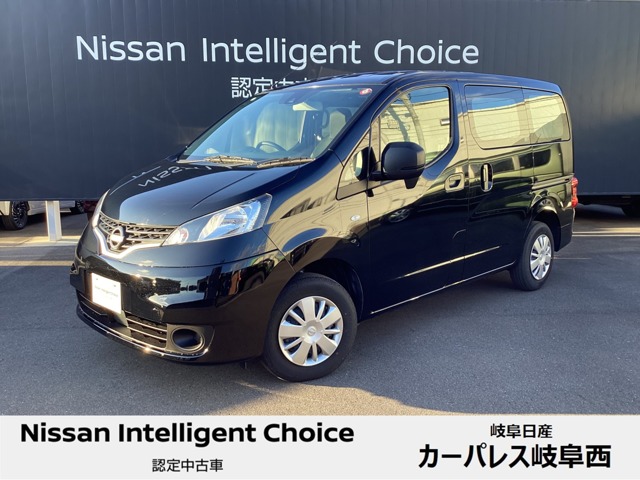 NV200バネットバン(全国)の中古車(2ページ目)｜日産公式中古車検索サイト