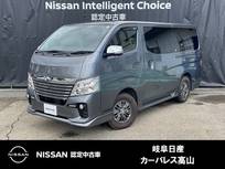 日産 NV350キャラバン 2500cc 2.5 ライダー プレミアムGXプロスタイルパッケージ ロングボディ ディーゼルターボ4WD 衝突軽減ブレーキ/アラウンドモニター/オ