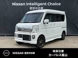 日産 NV100クリッパーリオ 660cc 660 G ハイルーフ 4WD 660Gハイルーフ4WD