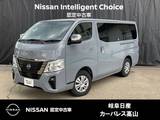 日産 キャラバン 2400cc 2.4 グランド プレミアムGX ロングボディ ディーゼルターボ 4WD アラウンドモニター/オートライト/シートヒ