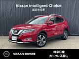 日産 エクストレイル 2000cc 2.0 20Xi 2列車 4WD プロパイロット/インテリジェントルームミ