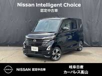 日産 ルークス 660cc 660 ハイウェイスターGターボ プロパイロット エディション 4WD SOSコール/アラウンドモニター/オートライ
