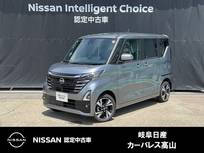 日産 ルークス 660cc 660 ハイウェイスターGターボ プロパイロット エディション 4WD SOSコール/アラウンドモニター/オートライ