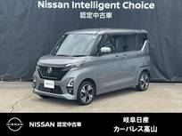 日産 ルークス 660cc 660 ハイウェイスターGターボ プロパイロット エディション 4WD H/S　Gターボプロパイロットエディション