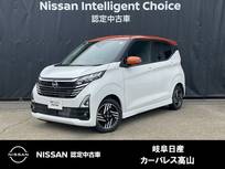 日産 デイズ 660cc 660 ハイウェイスターX ハイウェイスターX