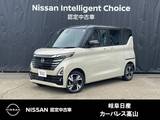 日産 ルークス 660cc 660 ハイウェイスターGターボ プロパイロット エディション 4WD H/SGターボプロパイロットエディション